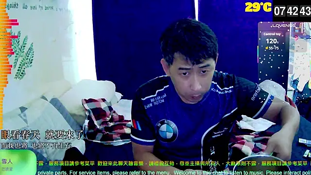 Snapshot of tw239398 chatting on 10/01/25, 11:44 tw239398 online show from 10/01/25, 11:44