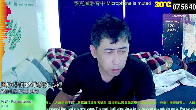 Snapshot of tw239398 chatting on 10/03/25, 11:57 tw239398 online show from 10/03/25, 11:57