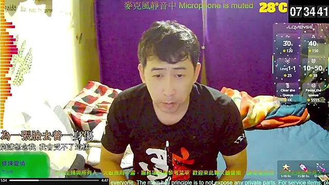 Snapshot of tw239398 chatting on 10/05/25, 11:35 tw239398 online show from 10/05/25, 11:35