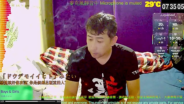 Snapshot of tw239398 chatting on 10/06/25, 11:35 tw239398 online show from 10/06/25, 11:35