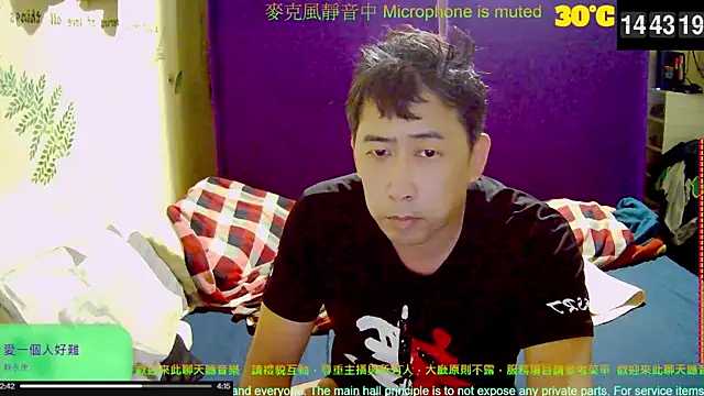 Snapshot of tw239398 chatting on 10/08/25, 06:44 tw239398 online show from 10/08/25, 06:44