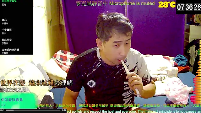 Snapshot of tw239398 chatting on 10/10/25, 11:37 tw239398 online show from 10/10/25, 11:37