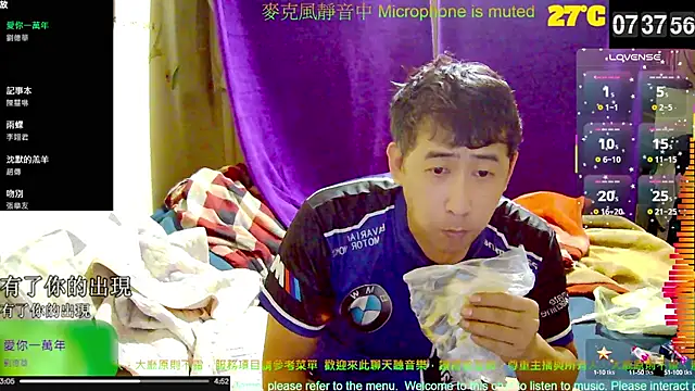 Snapshot of tw239398 chatting on 10/12/25, 11:37 tw239398 online show from 10/12/25, 11:37