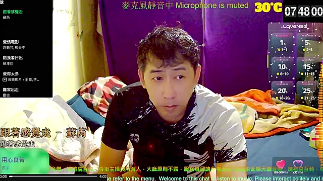 Snapshot of tw239398 chatting on 10/14/25, 11:49 tw239398 online show from 10/14/25, 11:49