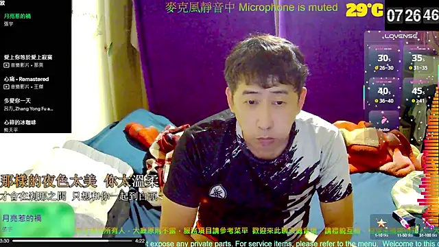 Snapshot of tw239398 chatting on 10/15/25, 11:27 tw239398 online show from 10/15/25, 11:27