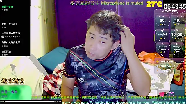 Snapshot of tw239398 chatting on 10/18/25, 10:43 tw239398 online show from 10/18/25, 10:43