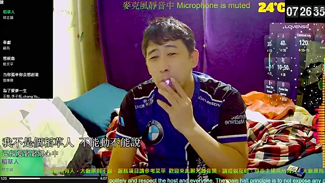 Snapshot of tw239398 chatting on 10/19/25, 11:27 tw239398 online show from 10/19/25, 11:27