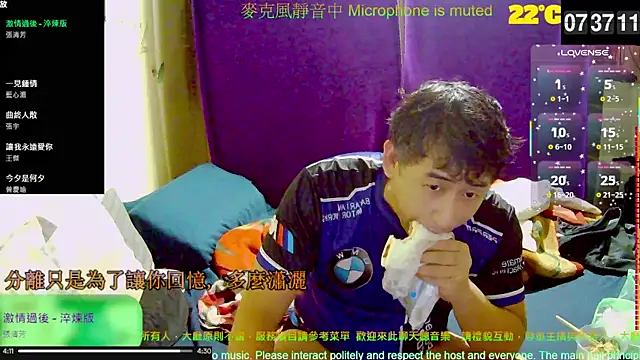 Snapshot of tw239398 chatting on 10/20/25, 11:38 tw239398 online show from 10/20/25, 11:38