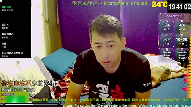 Snapshot of tw239398 chatting on 10/23/25, 11:42 tw239398 online show from 10/23/25, 11:42