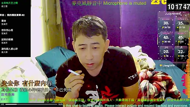 Snapshot of tw239398 chatting on 10/24/25, 02:19 tw239398 online show from 10/24/25, 02:19