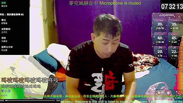 Snapshot of tw239398 chatting on 10/25/25, 11:32 tw239398 online show from 10/25/25, 11:32