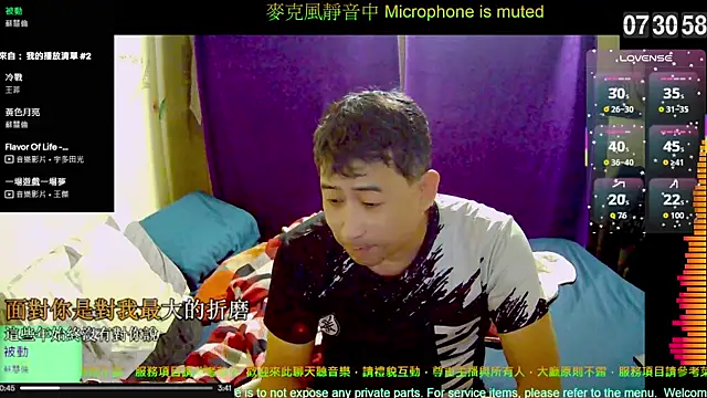 Snapshot of tw239398 chatting on 10/27/25, 11:31 tw239398 online show from 10/27/25, 11:31