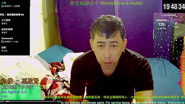 Snapshot of tw239398 chatting on 10/29/25, 11:45 tw239398 online show from 10/29/25, 11:45