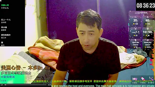 Snapshot of tw239398 chatting on 10/31/25, 12:55 tw239398 online show from 10/31/25, 12:55