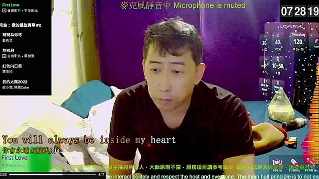 Snapshot of tw239398 chatting on 11/02/25, 11:29 tw239398 online show from 11/02/25, 11:29