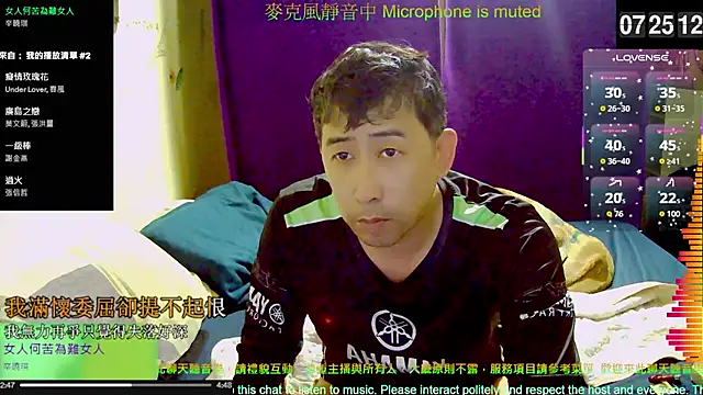 Snapshot of tw239398 chatting on 11/06/25, 11:26 tw239398 online show from 11/06/25, 11:26