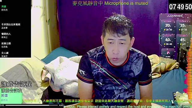 Snapshot of tw239398 chatting on 11/11/25, 11:49 tw239398 online show from 11/11/25, 11:49