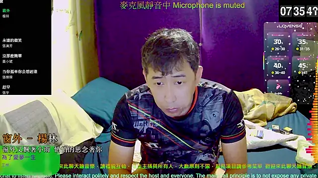 Snapshot of tw239398 chatting on 11/12/25, 11:36 tw239398 online show from 11/12/25, 11:36