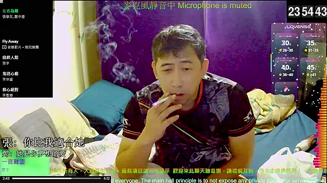 Snapshot of tw239398 chatting on 11/13/25, 03:55 tw239398 online show from 11/13/25, 03:55