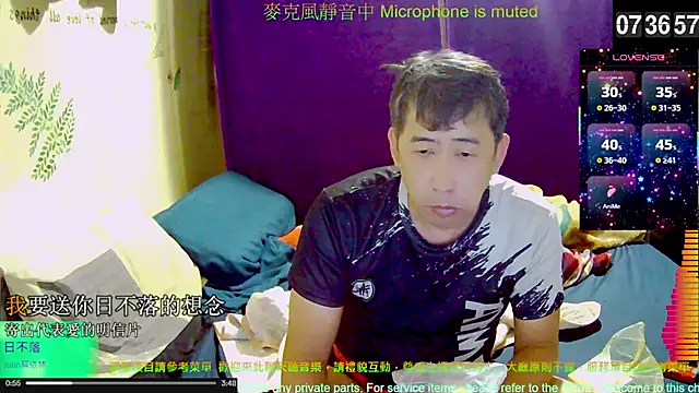 Snapshot of tw239398 chatting on 11/18/25, 11:37 tw239398 online show from 11/18/25, 11:37