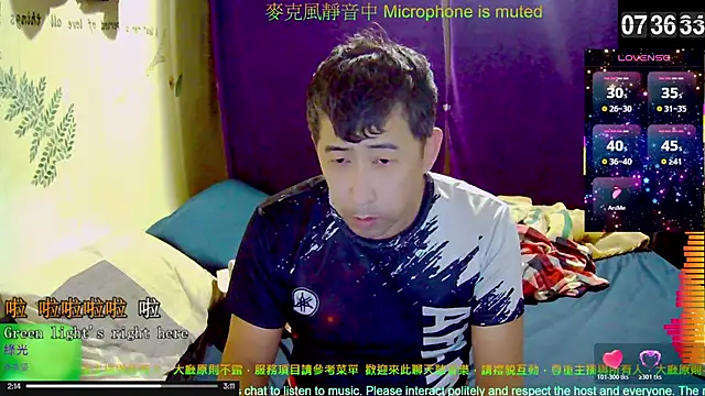 Snapshot of tw239398 chatting on 11/19/25, 11:38 tw239398 online show from 11/19/25, 11:38