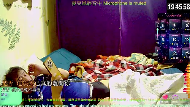 Snapshot of tw239398 chatting on 11/21/25, 11:42 tw239398 online show from 11/21/25, 11:42