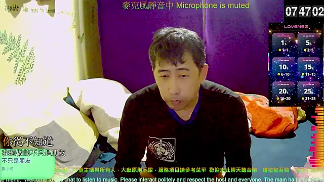 Snapshot of tw239398 chatting on 11/24/25, 11:48 tw239398 online show from 11/24/25, 11:48