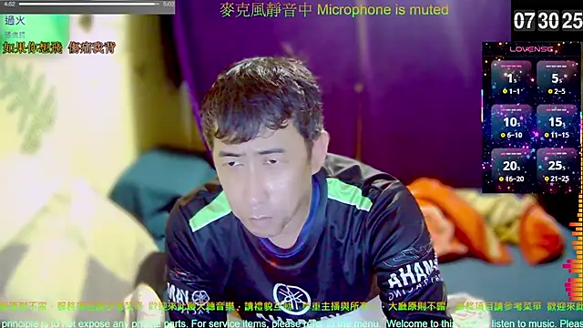 Snapshot of tw239398 chatting on 11/30/25, 11:31 tw239398 online show from 11/30/25, 11:31