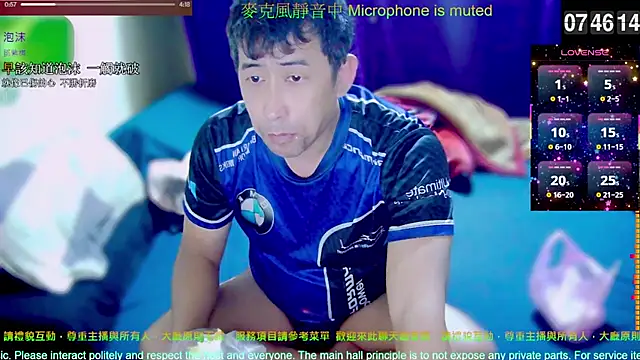 Snapshot of tw239398 chatting on 12/03/25, 11:47 tw239398 online show from 12/03/25, 11:47