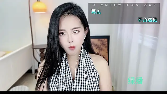 Snapshot of Musae7 chatting on 10/29/25, 04:59 Musae7 online show from 10/29/25, 04:59