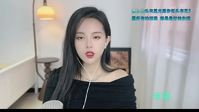 Snapshot of Musae7 chatting on 10/30/25, 02:13 Musae7 online show from 10/30/25, 02:13