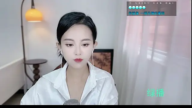 Snapshot of Musae7 chatting on 11/06/25, 02:01 Musae7 online show from 11/06/25, 02:01