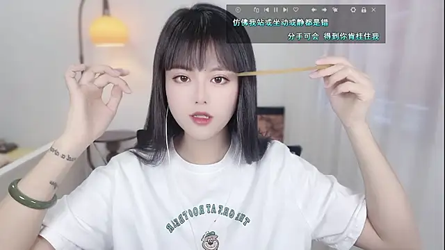 Snapshot of Musae7 chatting on 11/27/25, 02:24 Musae7 online show from 11/27/25, 02:24