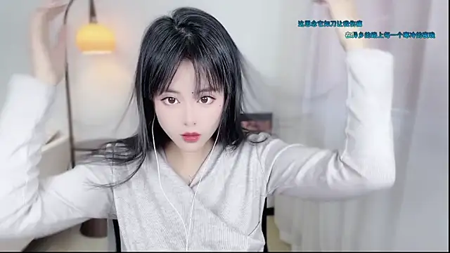 Snapshot of Musae7 chatting on 12/15/25, 02:16 Musae7 online show from 12/15/25, 02:16