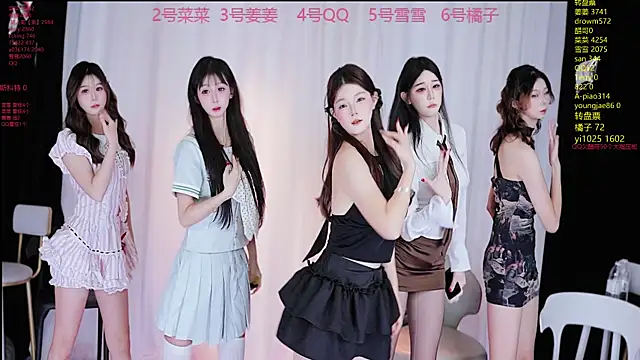 Snapshot of QY_001 chatting on 09/26/25, 12:42 QY 001 online show from 09/26/25, 12:42