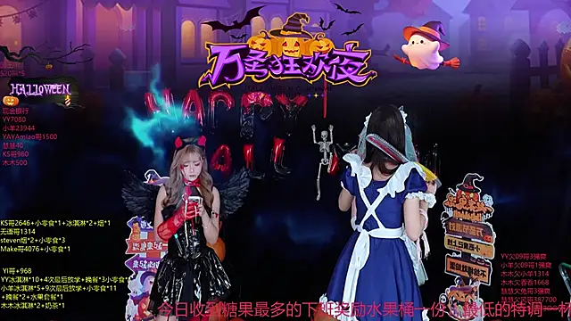 Snapshot of EYgirl222 chatting on 10/31/25, 10:49 EYgirl222 online show from 10/31/25, 10:49