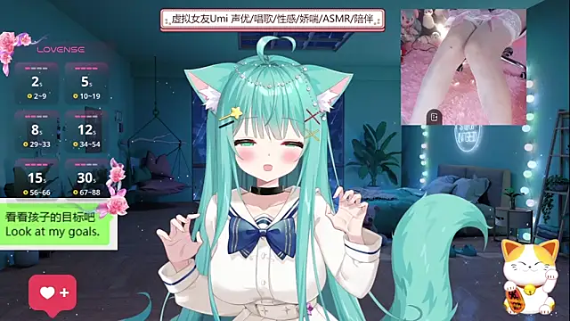 umi-youmi online show from 09/15/25, 05:46