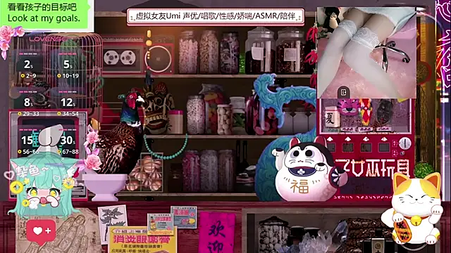 umi-youmi online show from 09/25/25, 06:44