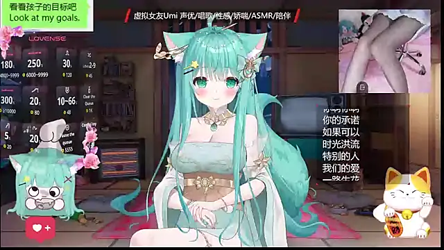 umi-youmi online show from 10/24/25, 06:48