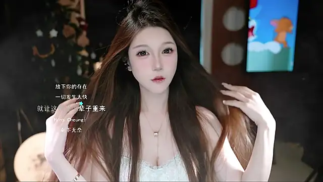 Snapshot of KKEHBYBA chatting on 10/28/25, 05:11 KKEHBYBA online show from 10/28/25, 05:11