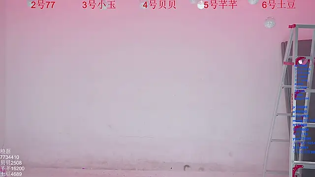 Hot-dance520 online show from 12/04/25, 02:10