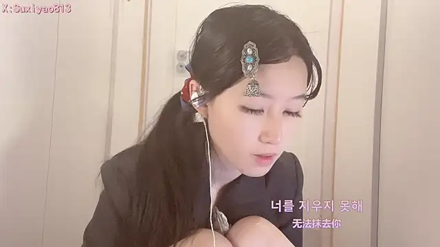 xixi gougou online show from 11/22/25, 02:27