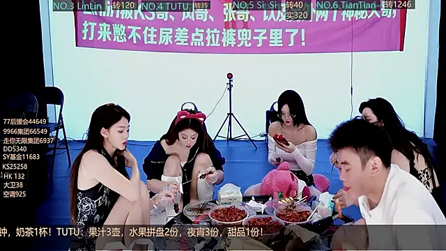 SK10011 online show from 09/08/25, 03:33