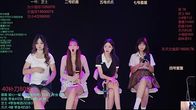 Luming005 online show from 09/12/25, 11:59