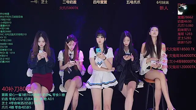 Luming005 online show from 09/21/25, 12:12