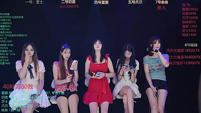 Luming005 online show from 09/23/25, 12:35