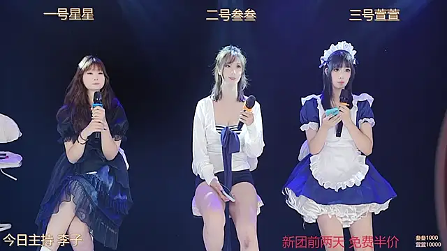 Luming005 online show from 09/26/25, 06:28