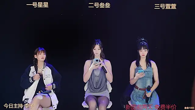 Luming005 online show from 09/28/25, 06:30