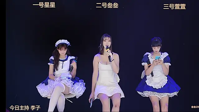 Luming005 online show from 09/29/25, 06:40