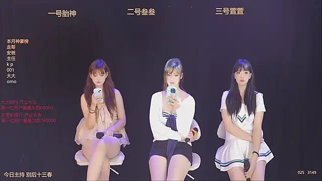 Luming005 online show from 10/15/25, 07:08